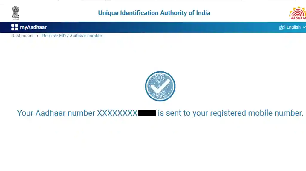 Aaadhaar Search by Name