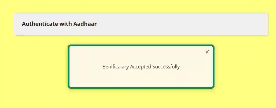 Banglar Bari Aadhaar Authenticate 2025