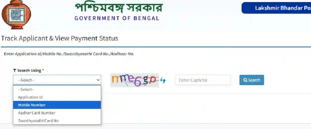 Lakhir Bhandar Mobile