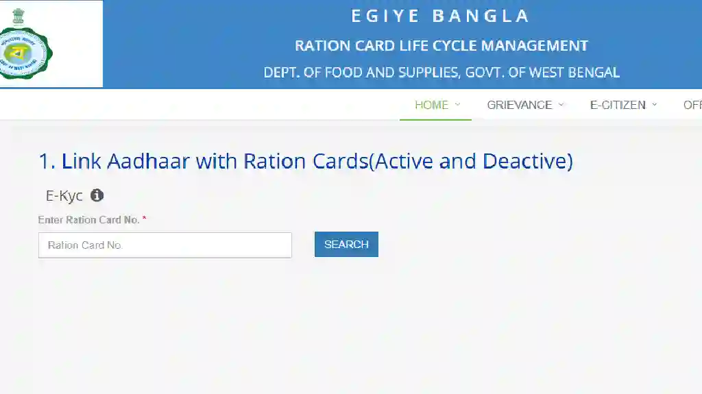 Ration Card eKyc