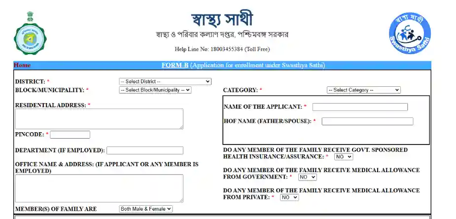 Swasthya Sathi Online Apply
