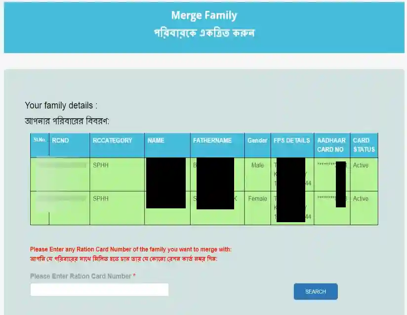 Ration Card Merge Family